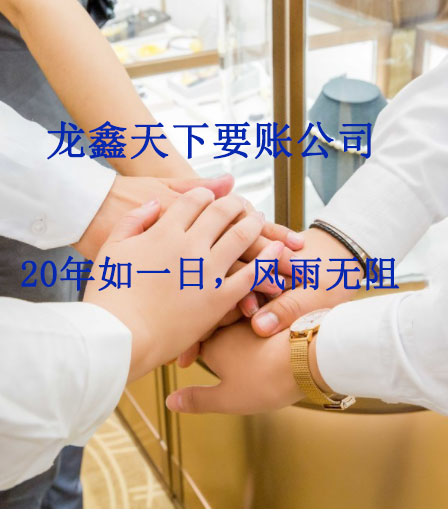 梓潼要账公司