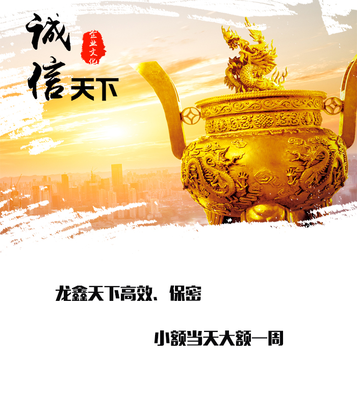 梓潼要债公司
